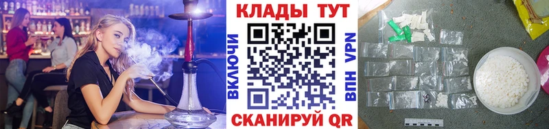 Где продают наркотики Харабали ГАШИШ  Галлюциногенные грибы  Мефедрон  KRAKEN ссылки  А ПВП 
