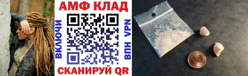 АМФЕТАМИН 98%  купить   Харабали 