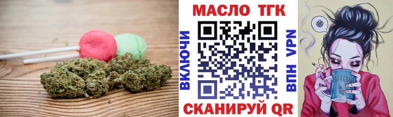 Печенье с ТГК конопля  mega tor  Харабали  продажа наркотиков 