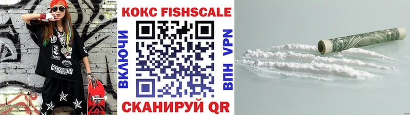 купить закладку Харабали КОКАИН FishScale