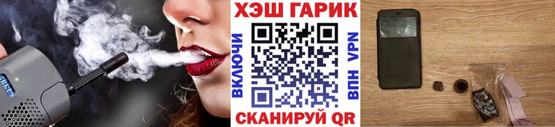 Гашиш 40% ТГК  Харабали 