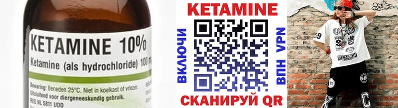 КЕТАМИН VHQ  Харабали 