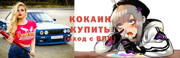 кристаллы Бугульма
