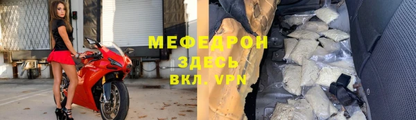 кристаллы Бугульма