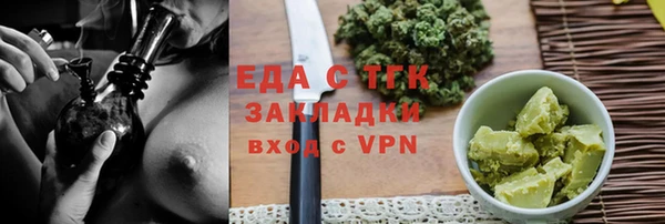 кристаллы Бугульма