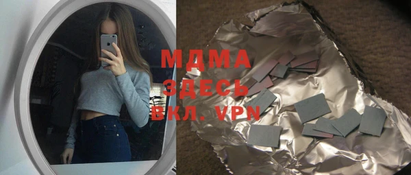 кристаллы Бугульма