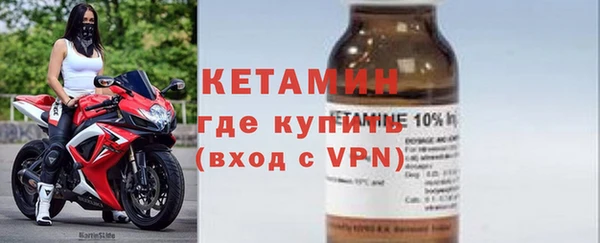 СК Бронницы