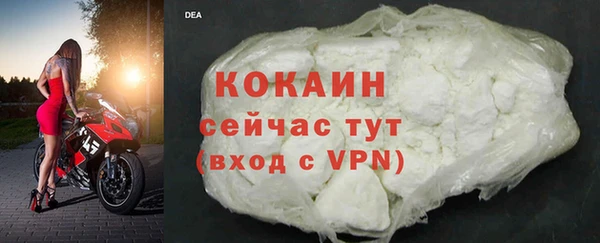 кристаллы Бугульма