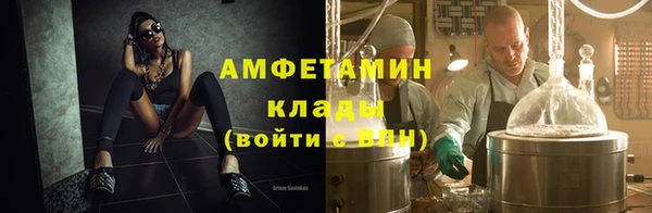 кристаллы Бугульма