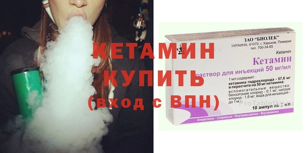 кристаллы Бугульма