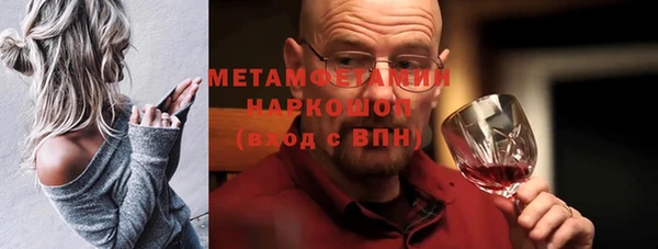 кристаллы Бугульма