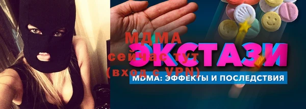 кристаллы Бугульма