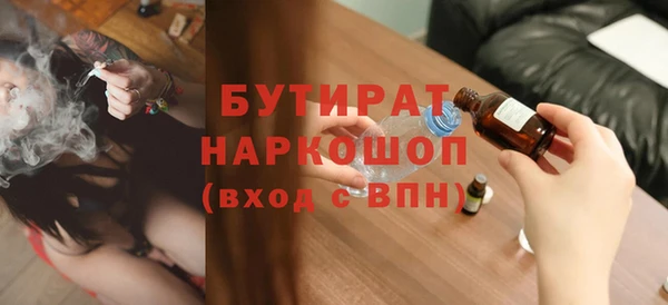 СК Бронницы