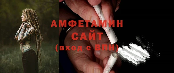 кристаллы Бугульма