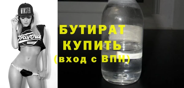 кристаллы Бугульма
