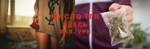 СК Бронницы