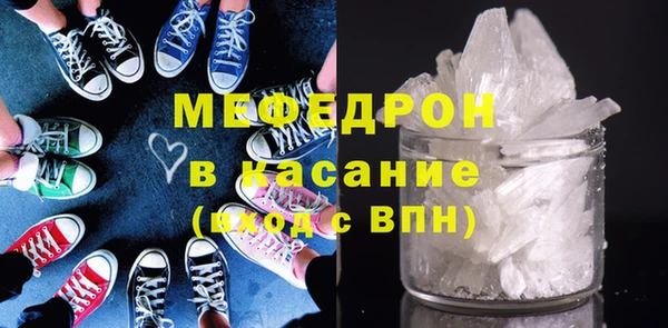 СК Бронницы