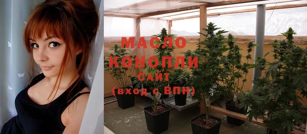 кристаллы Бугульма