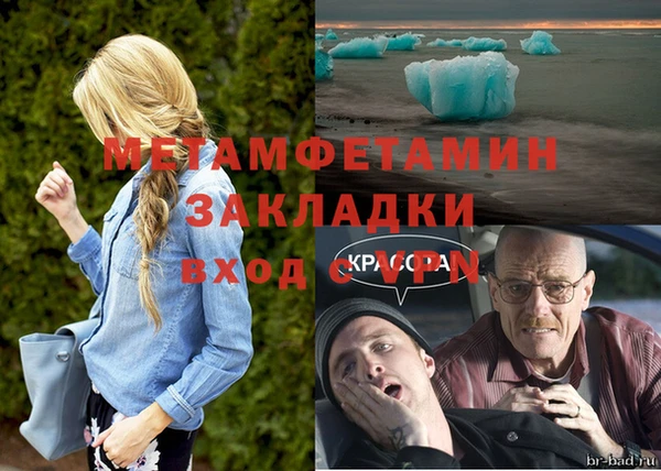 кристаллы Бугульма
