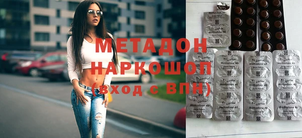 кристаллы Бугульма