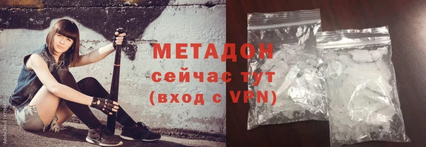 кристаллы Бугульма