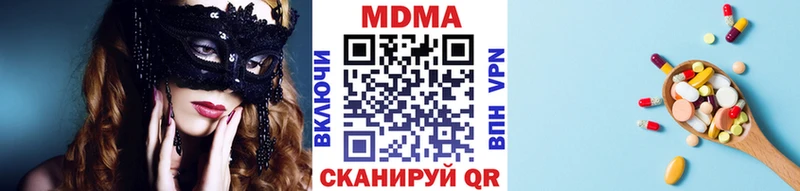 купить закладку Харабали МДМА crystal