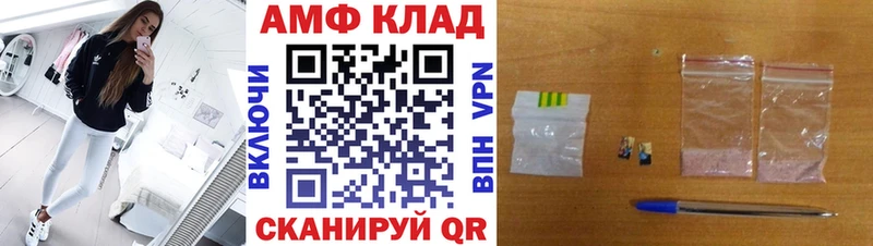 Первитин витя сайты даркнета состав Харабали