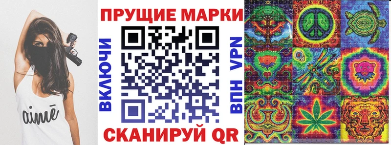 закладки  Харабали  Марки N-bome 1,8мг 