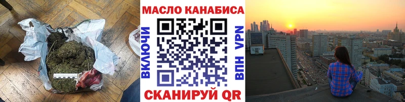 Дистиллят ТГК вейп с тгк  Харабали 